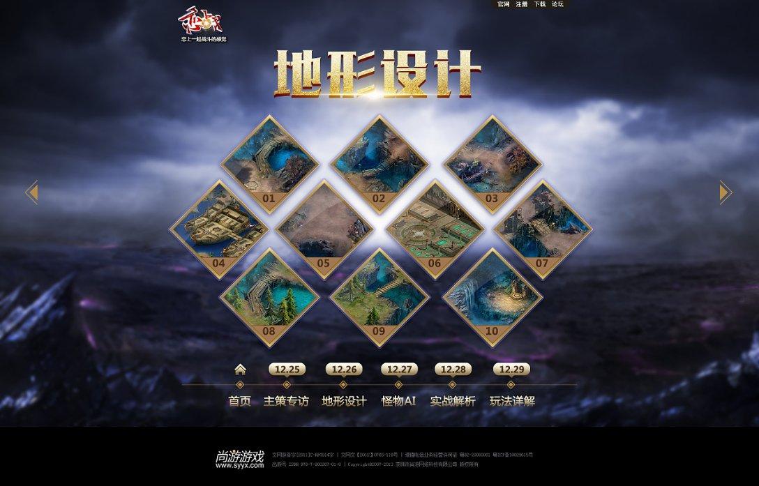 寒冬慰问暖人心 莱西市水集街道北京路社区开展冬日走访慰问活动