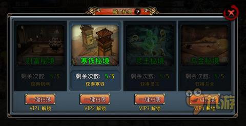 银行卡开通网银需要去银行吗?