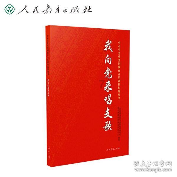 4399封神霸业